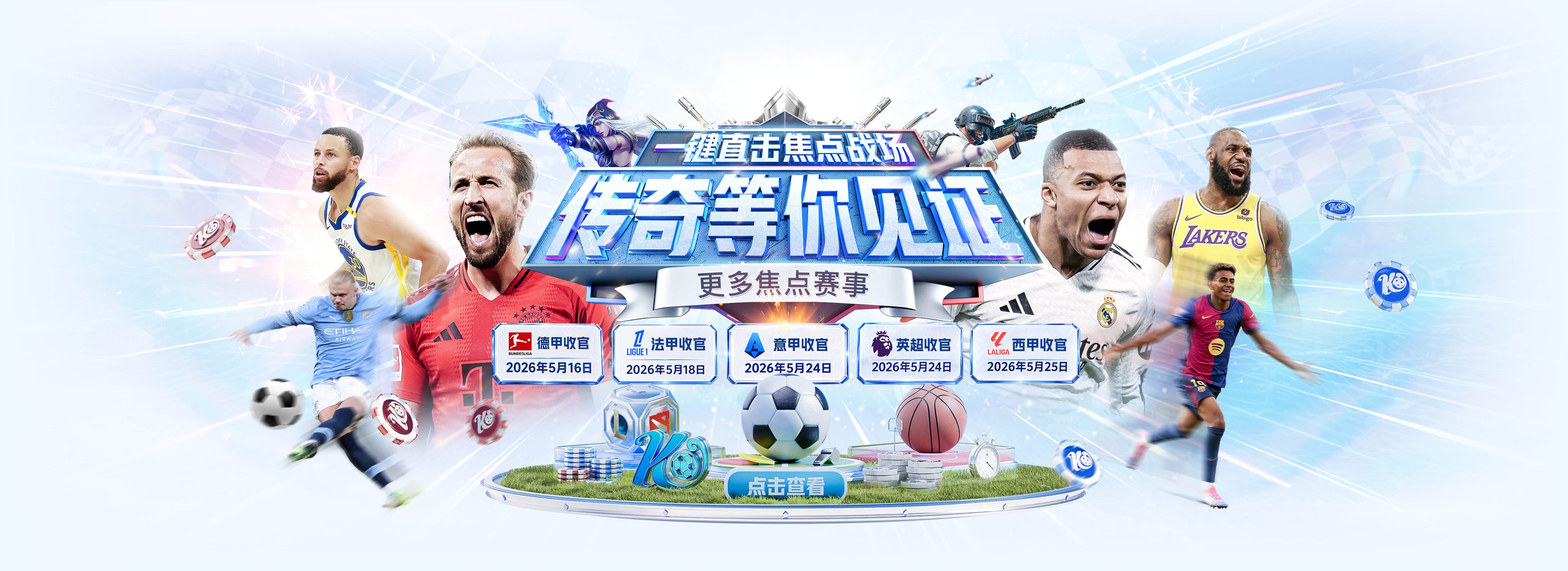 湖人自媒体：布朗尼要学习卡森·华莱士 成为极致的角色球员