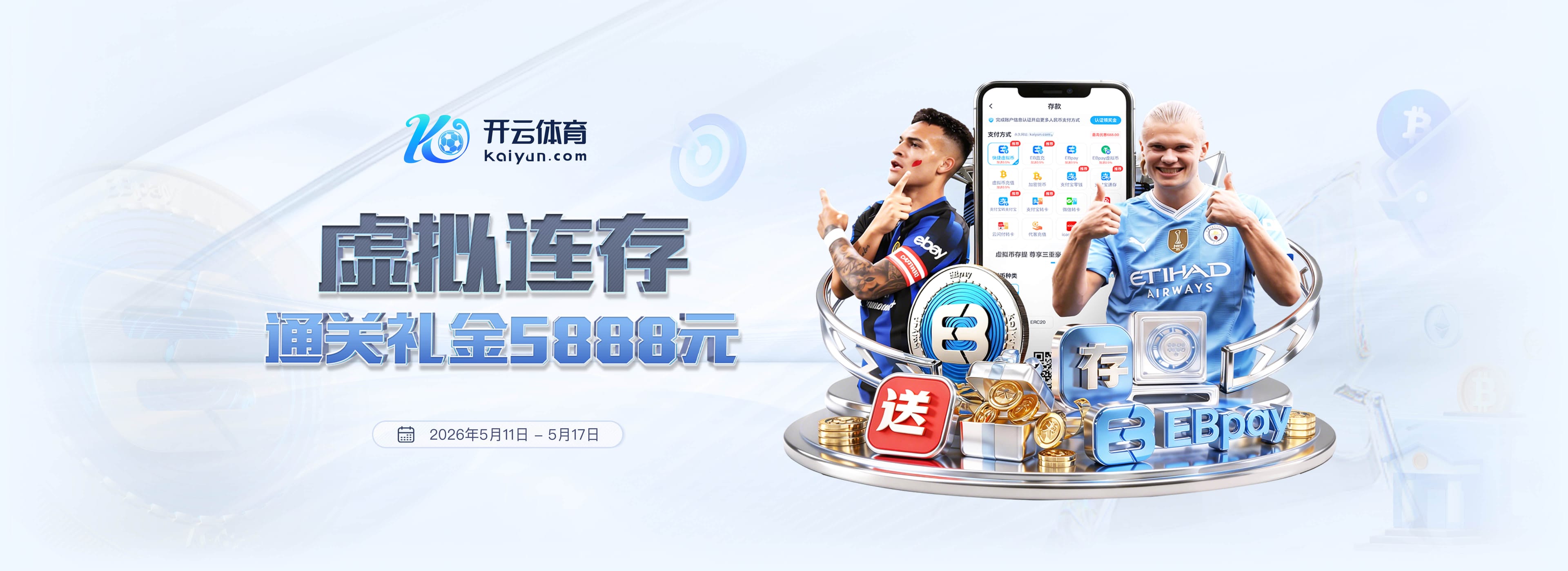 身价1.6亿→无球可踢！31岁斯特林出庭认罪，承认危险驾驶+吸笑气