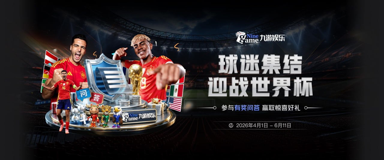 邮报：曼城违规让英超对手亏了多少？