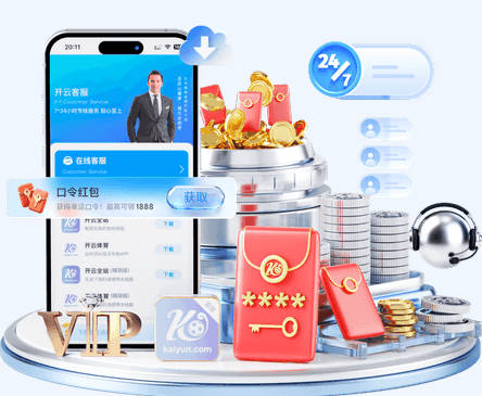 阿斯：皇马对阵埃尔切楚阿梅尼不会首发，但预计会登场超过30分钟